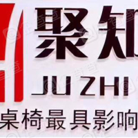恭喜重慶聚寶教學(xué)設(shè)備有限公司獲取產(chǎn)品安全認證證書