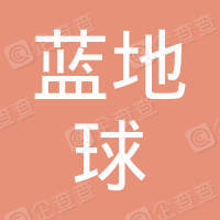 恭喜海寧藍地球電氣有限公司獲取ISO9000質量管理體系證書