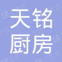 恭喜紹興市天銘廚房設(shè)備有限公司獲取售后服務(wù)認(rèn)證證書(shū)