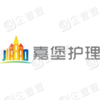 恭喜天津嘉堡家庭服務有限公司獲得ISO三體系和企業信用等級證書