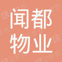 恭喜赤峰聞都物業(yè)服務(wù)有限公司獲取ISO三體系認(rèn)證證書