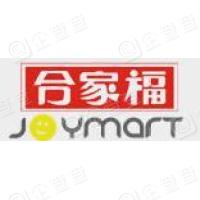 恭喜安徽百大合家福連鎖超市股份有限公司獲得服務認證證書